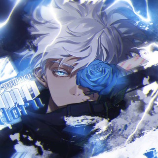 Gojo Satoru