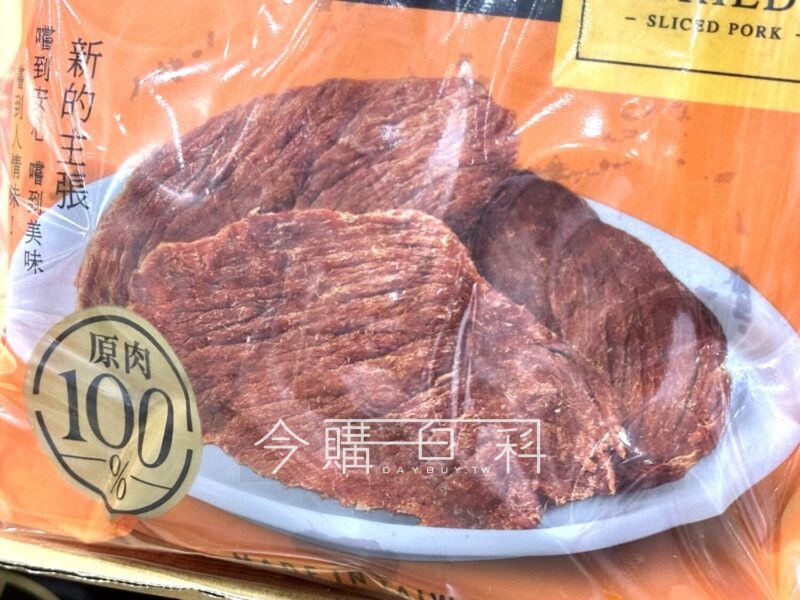 優惠情報連結 