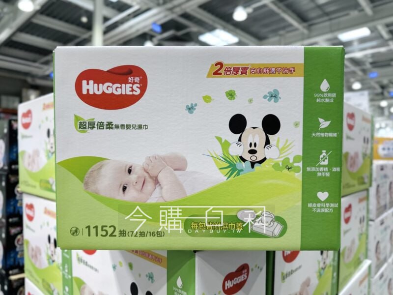優惠情報連結 