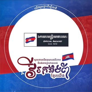 ឯកសារមន្ត្រីសាធារណៈ Telegram Tools & Utilities channel