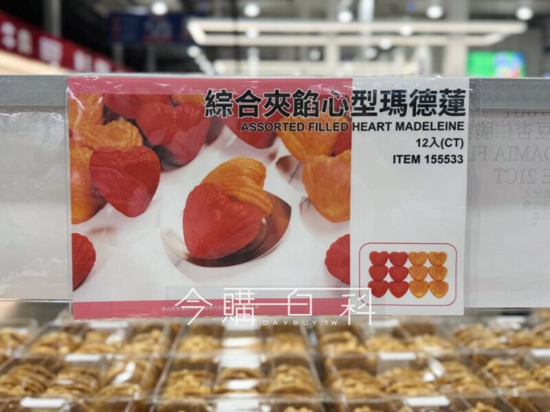 新品情報連結 
