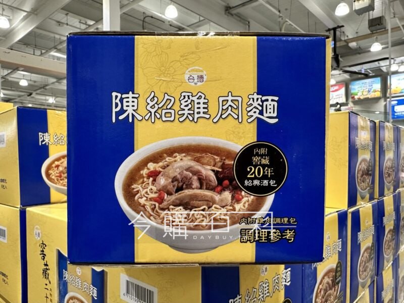 新品情報連結 