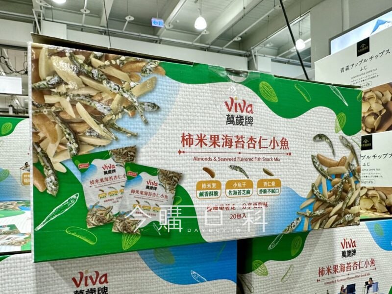 優惠完整情報 