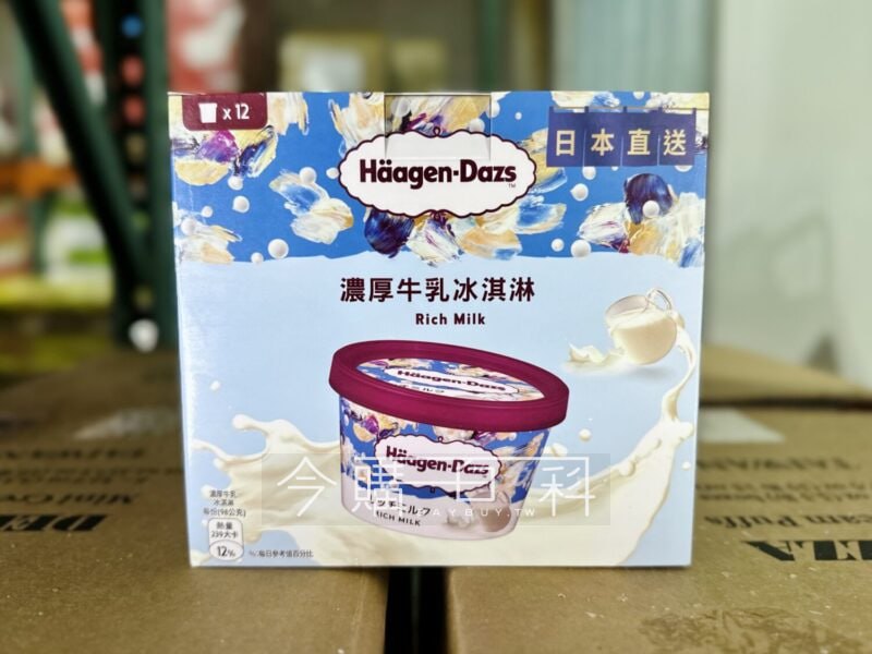 新品情報看這裡 