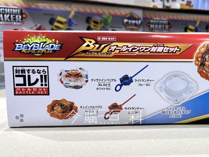新品情報看這裡 