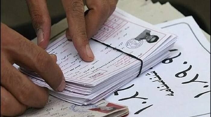 PiranshahrRudaw: ⭕️فردا؛ آغاز توزیع کارت ورود به جلسه آزمون های سراسری و دانشجو -معلم➖سازمان سنجش آموزش کشور:🔹کارت شرکت در آزمون سراسری و