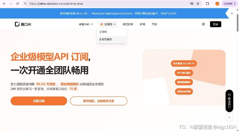 自从上次在公司内部做了一次AI培训后，公司立马下了文件，鼓励全员“学AI用AI”，我们总裁还特意拉了一个“AI学习群”，然后群里一些“积极分子”就经常分享一些AI的教程文章和视频，作为群里的“顾问”，我把群免打扰了