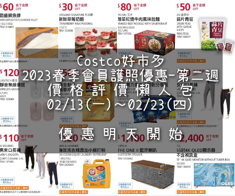 完整情報 