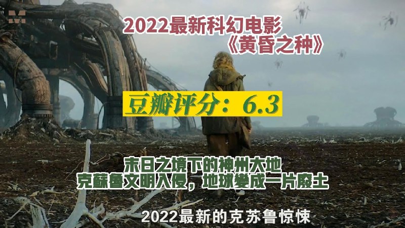 黄昏之种丨维斯珀2022