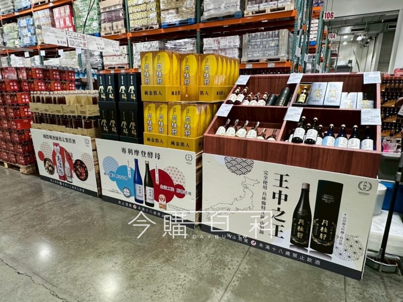 特展情報看這裡 