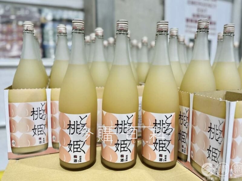 新品情報看這裡 