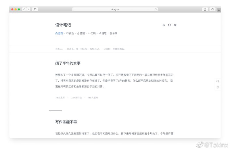 Adams——一套适用于 WordPress 的简洁、轻量的 Theme