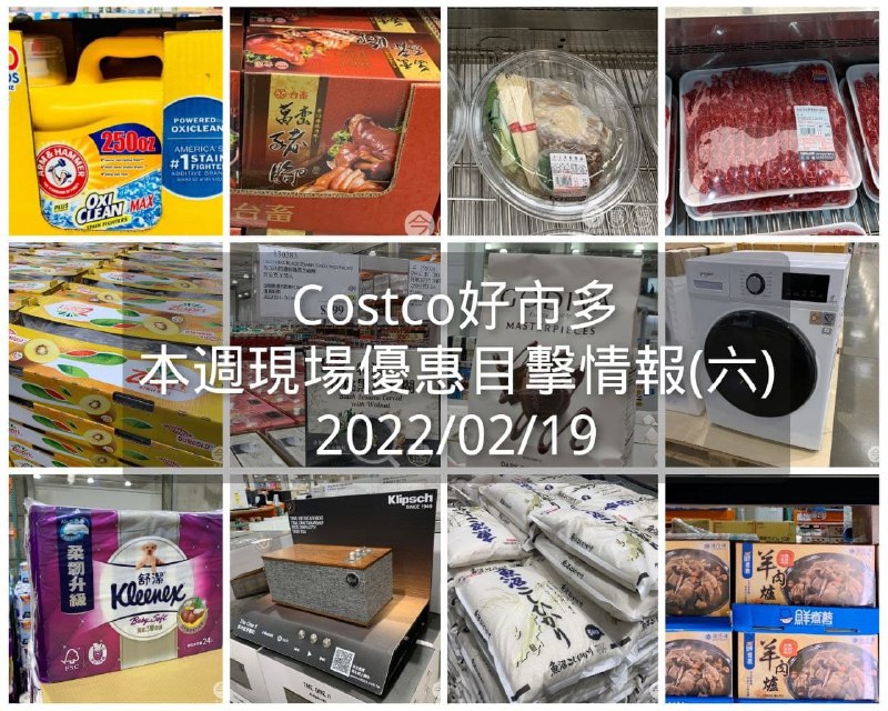 懶人包連結 