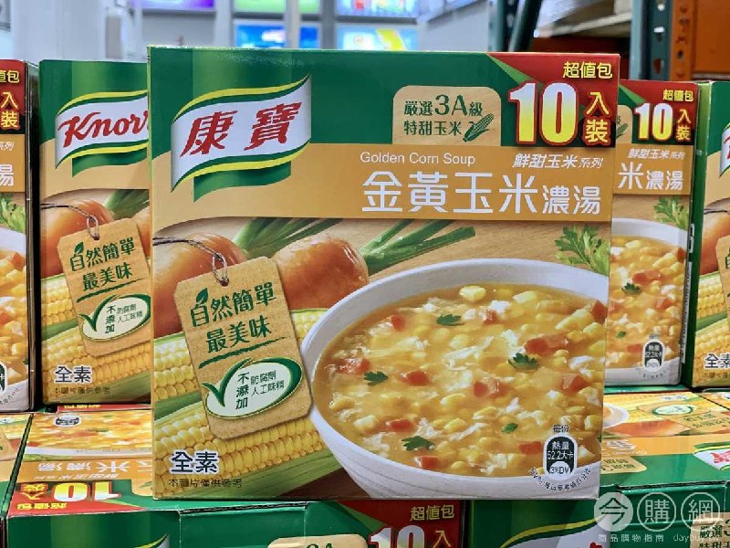 Costco折價通知 11/21(日)前 折60元 KNORR 康寶金黃玉米濃湯 #115918