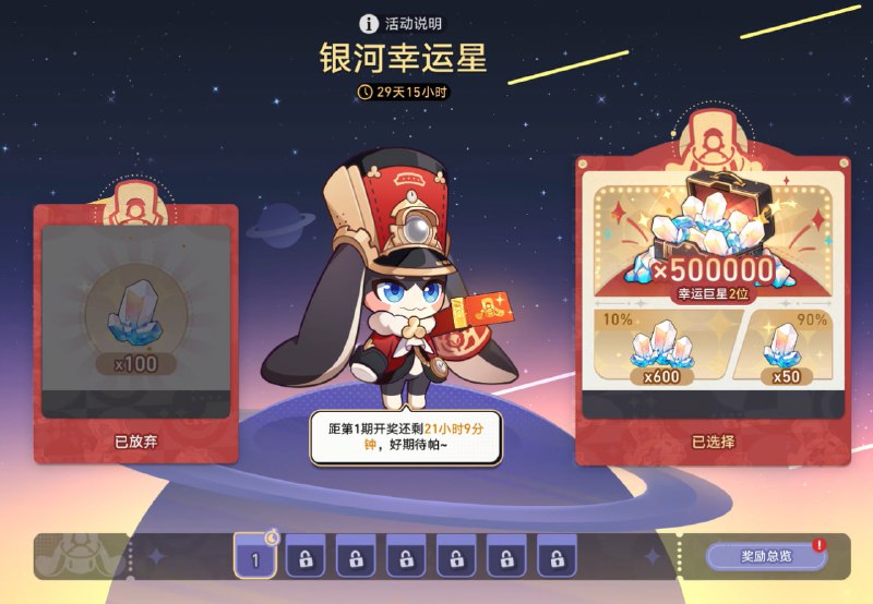 是时候梭哈了
