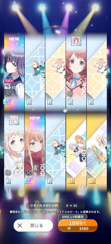 换头像真的有用