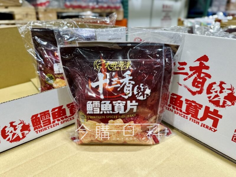 優惠情報連結 