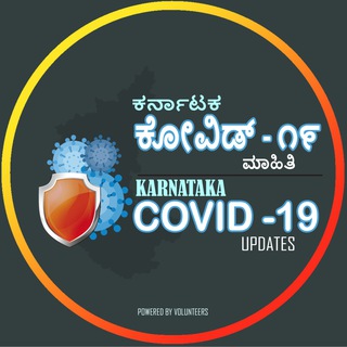 Karnataka COVID-19 Updates Telegram Group Link