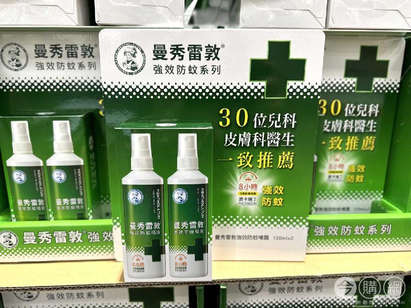 新品情報連結 