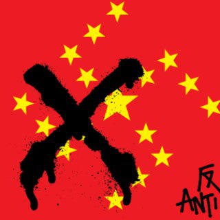 赤納角 連儂牆材料包 Telegram Group Link