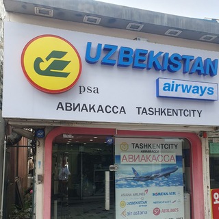 AVIAKASSA TASHKENTCITY