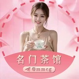 名门茶馆|全国修车公开榜