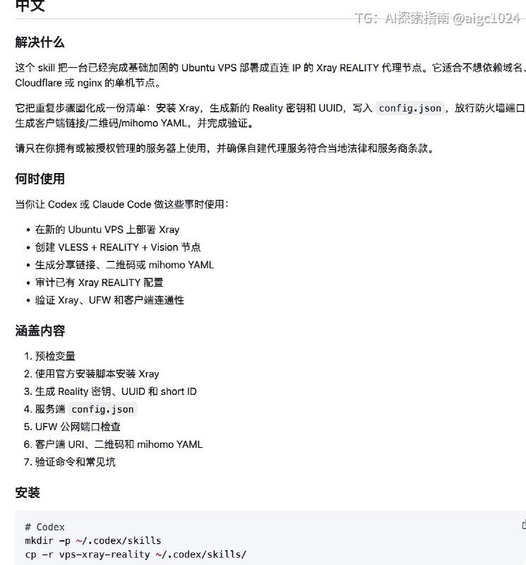 机场不稳定？很多人已经开始自己搭了