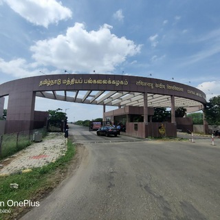 Central University Of Tamil Nadu - Cutians-2022 Telegram Group Link
