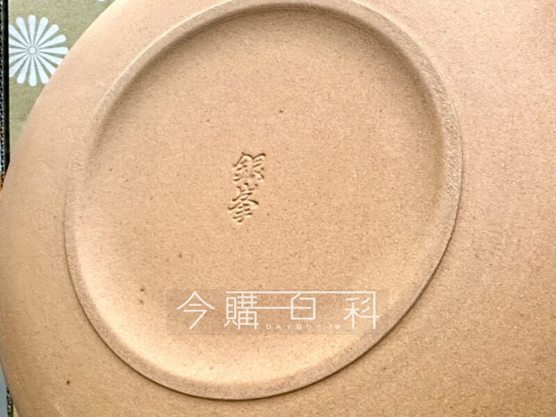 優惠情報看這裡 