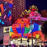 澳门桑拿