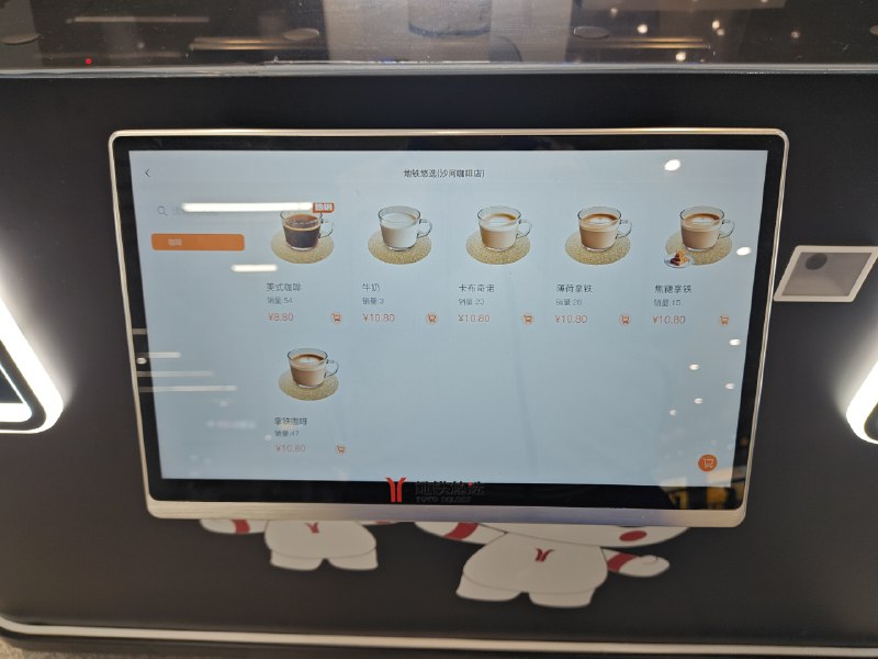 冰淇淋店一定要有卖冰淇淋冰淇淋店一定要有卖冰淇淋