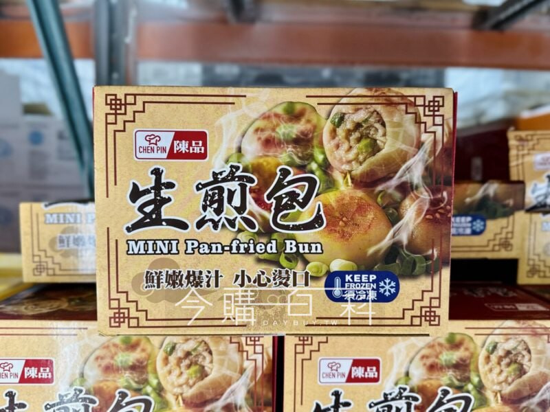 新品完整情報 