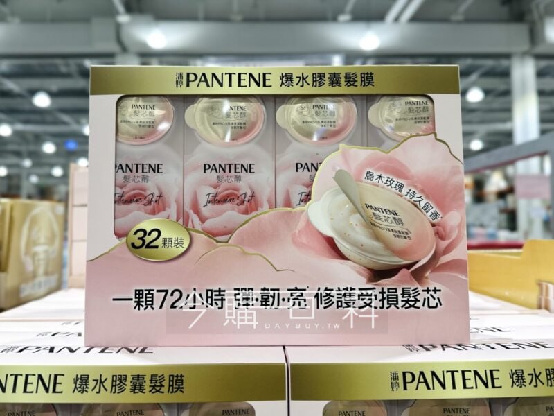 新品情報看這邊 