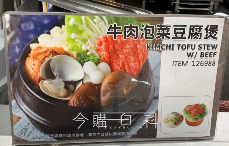 優惠情報看這邊 