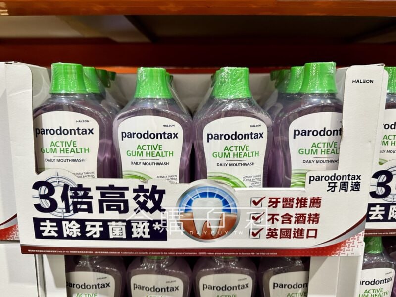 新品情報連結 