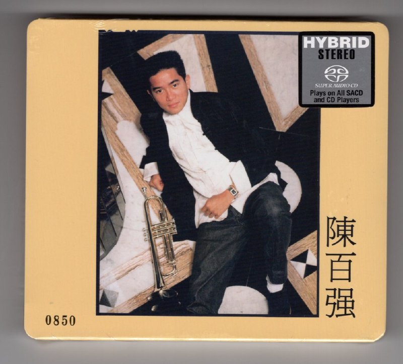陈百强 - 2016年SACD系列 - 偏偏喜欢你   DSD DSF描述