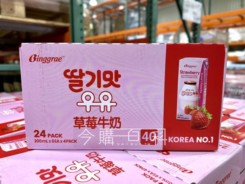優惠完整情報 