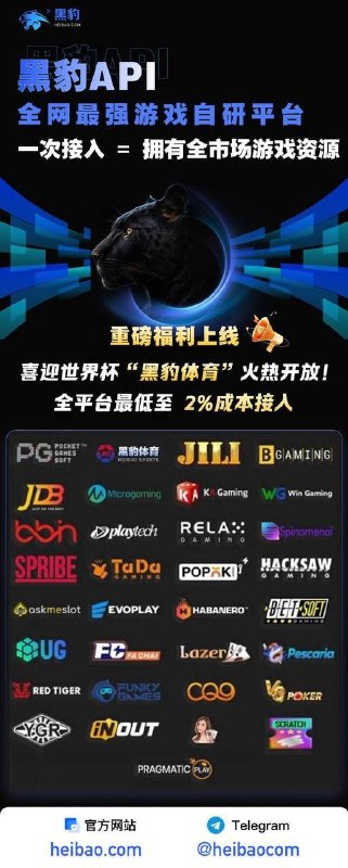 Image from a post by 曝光｜新闻｜大事件