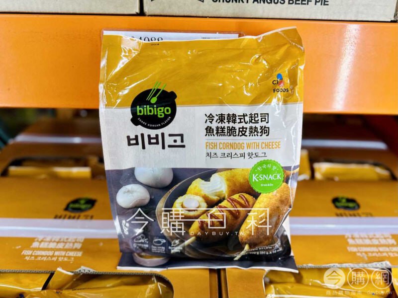 優惠情報看這裡 