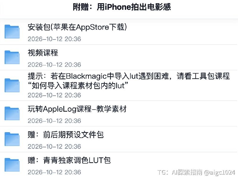 想学拍视频的，影视飓风这套课程真值得收藏