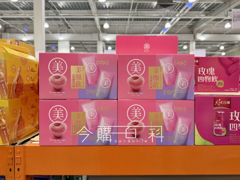 【Costco新品上架】✨老協珍 美顏飲原味16入＋蔓越莓Plus16入超值組✨💰 價格：1749元Costco獨家超值禮盒一盒32入雙口味🩷水潤美顏＋私密保養嚴選製作把關，成分安全、單純，長期飲用更安心女性保養不只要顧外在，美更要由內而外7天有感好評，每天喝了就會發光🥰.▸ 美顏飲｜原味 #5000mg 膠原蛋白 #四款天然植物多酚▸ 美顏飲｜蔓越莓Plus #6200mg 天然蔓越莓精華 #膠原蛋白✨ 美顏＋私密保養一次補足.✅ 日本專利膠原蛋白胜肽 PO・OG，每包5000mg足量補充💧 液態小分子膠原蛋白，胜肽等級高效吸收🍒 相當於補充44000mg新鮮蔓越莓🌿 含天然維生素C與植物多酚，幫助抗氧化與膠原蛋白形成🔬 成分單純，除經SGS檢驗外，更榮獲國際A.A.無添加認證📅 每日一包，早餐後或睡前都能輕鬆保養#COSTCO新品上架 #老協珍 #美顏飲 #女性保養 #膠原蛋白 #私密保養【Costco新品上架】✨老協珍 美顏飲原味16入＋蔓越莓Plus16入超值組✨💰 價格：1749元Costco獨家超值禮盒一盒32入雙口味🩷水潤美顏＋私密保養嚴選製作把關，成分安全、單純，長期飲用更安心女性保養不只要顧外在，美更要由內而外7天有感好評，每天喝了就會發光🥰.▸ 美顏飲｜原味 #5000mg 膠原蛋白 #四款天然植物多酚▸ 美顏飲｜蔓越莓Plus #6200mg 天然蔓越莓精華 #膠原蛋白✨ 美顏＋私密保養一次補足.✅ 日本專利膠原蛋白胜肽 PO・OG，每包5000mg足量補充💧 液態小分子膠原蛋白，胜肽等級高效吸收🍒 相當於補充44000mg新鮮蔓越莓🌿 含天然維生素C與植物多酚，幫助抗氧化與膠原蛋白形成🔬 成分單純，除經SGS檢驗外，更榮獲國際A.A.無添加認證📅 每日一包，早餐後或睡前都能輕鬆保養#COSTCO新品上架 #老協珍 #美顏飲 #女性保養 #膠原蛋白 #私密保養