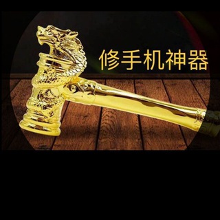 🍎修机小分队🍎 Telegram Group Link