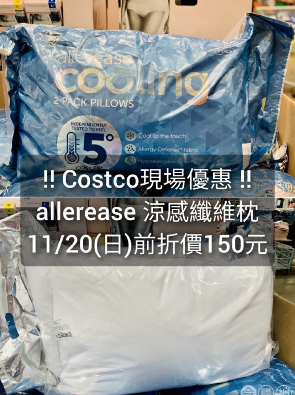 完整情報連結 