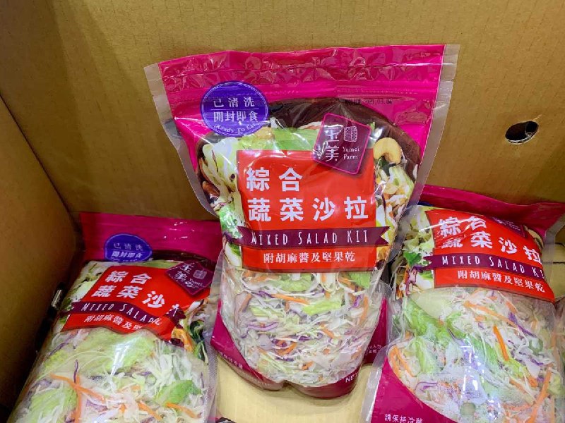 #Costco好市多03月新品通知綜合蔬菜沙拉 #131369