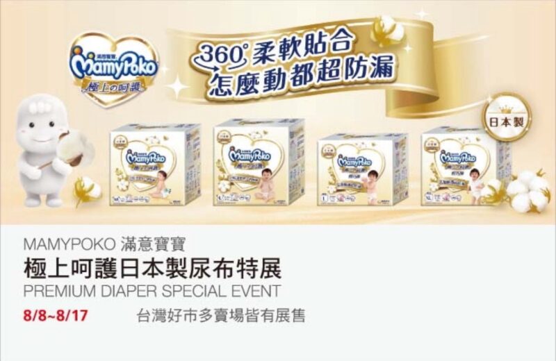 特展情報看這裡 