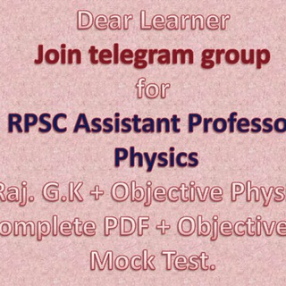 Mission Assistant Professor # physics Telegram Group Link