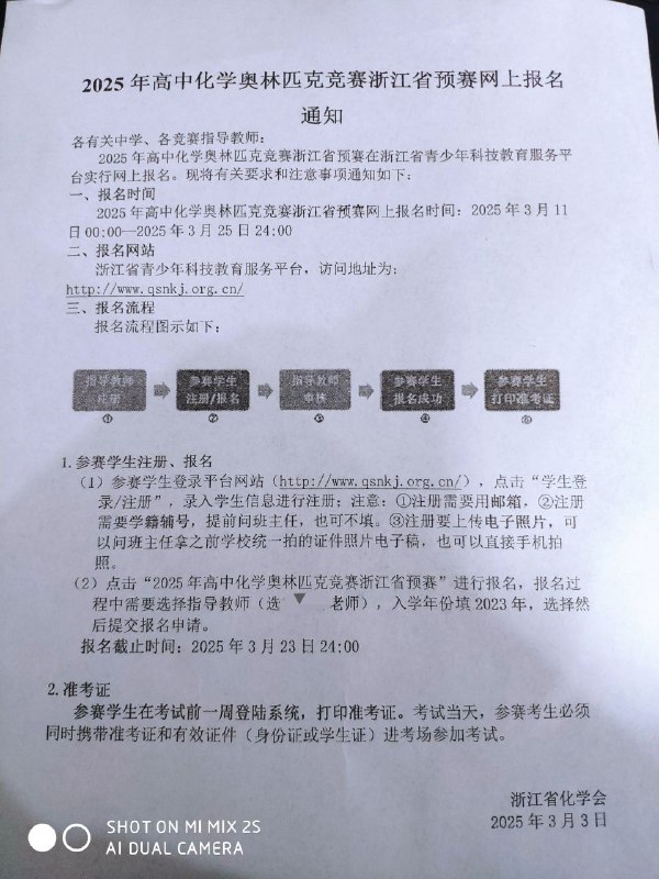 媒体预览