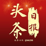 头条日报