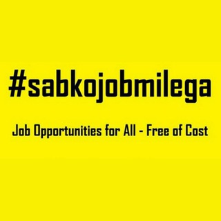 SabkoJobmilega - COMMERCE Telegram Group Link