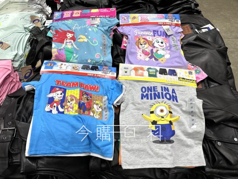 新品情報看這裡 